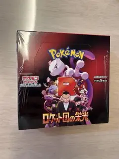 2026年最新】ロケット団の栄光シュリンクの人気アイテム - メルカリ