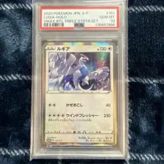 2026年最新】トリプルスターターセットの人気アイテム - メルカリ