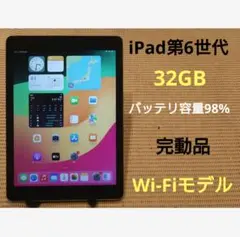 2026年最新】iPad本体の人気アイテム - メルカリ
