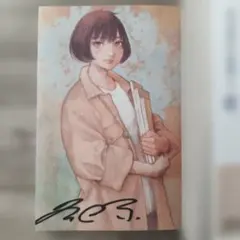 2026年最新】冬目景 サインの人気アイテム - メルカリ