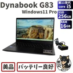 2026年最新】G83 バッテリーの人気アイテム - メルカリ
