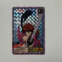 ワンピース カードダス ハイパーバトル C07 ゾロ 鬼斬り - メルカリ