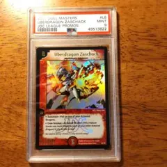 2026年最新】英語 デュエマの人気アイテム - メルカリ