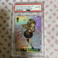 2026年最新】青ブタ ヴァイス サインの人気アイテム - メルカリ