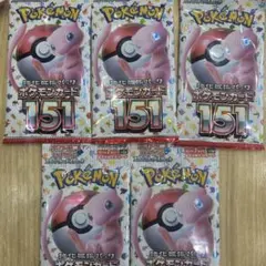 2026年最新】ポケモンカード151 バラパックの人気アイテム - メルカリ