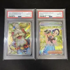 2026年最新】サザレSAR ガーディの人気アイテム - メルカリ