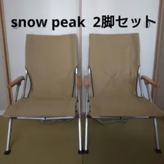 2026年最新】スノーピーク ローチェアの人気アイテム - メルカリ