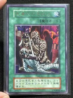 2026年最新】死者への手向け初期の人気アイテム - メルカリ