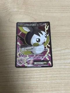 2026年最新】エモンガex SRの人気アイテム - メルカリ