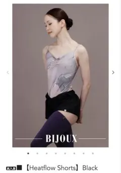 2026年最新】ウノア バレエの人気アイテム - メルカリ