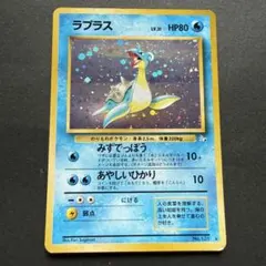2026年最新】ポケモンカード 旧裏 キラ セットの人気アイテム - メルカリ