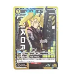 2025年最新】怪獣8号 ユニオンアリーナ srの人気アイテム - メルカリ