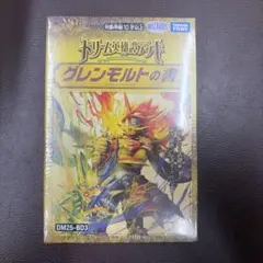 2026年最新】モルト デッキの人気アイテム - メルカリ