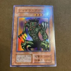 2026年最新】シャドウグール 初期の人気アイテム - メルカリ