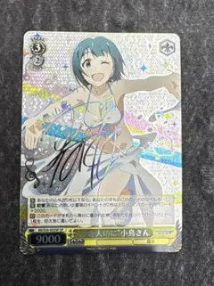 2026年最新】無職転生 サインの人気アイテム - メルカリ