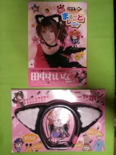 2026年最新】小倉唯 イヤホンの人気アイテム - メルカリ