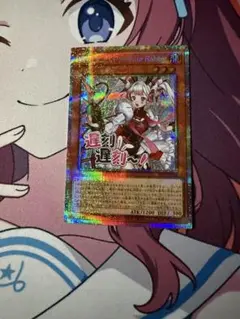 M∀LICE 〈P〉White Rabbit 25th 1枚 M∀LICE<P>White Rabbit(25thレア) | クォーターセンチュリー