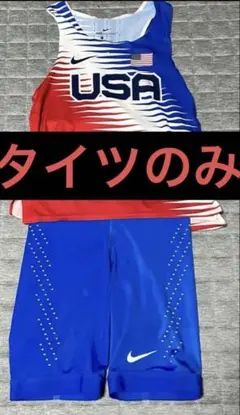 2026年最新】nike pro elite 陸上の人気アイテム - メルカリ