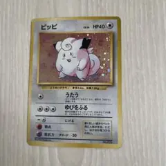 2026年最新】ピッピ 初版の人気アイテム - メルカリ