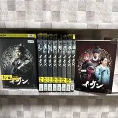 2026年最新】イサンdvd全巻の人気アイテム - メルカリ