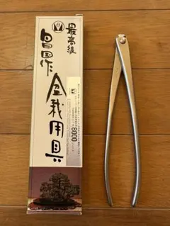 2026年最新】昌国 鋏の人気アイテム - メルカリ