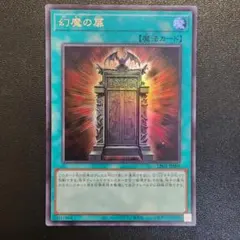 2026年最新】オシリスレッド スリーブの人気アイテム - メルカリ