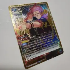 2026年最新】ユニオンアリーナ 宿儺 パラレルの人気アイテム - メルカリ