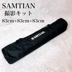 2026年最新】撮影ボックス samtianの人気アイテム - メルカリ