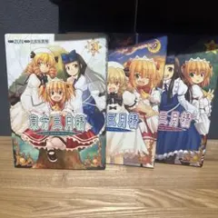 2026年最新】東方 セット ZUNの人気アイテム - メルカリ