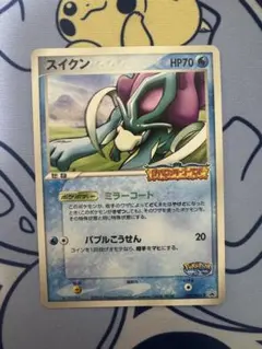 2026年最新】ポケモンカード スイクン ポケパークの人気アイテム