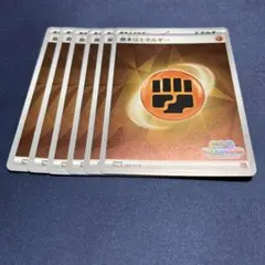 2026年最新】いっしょにフレンドバトル エネルギーの人気アイテム