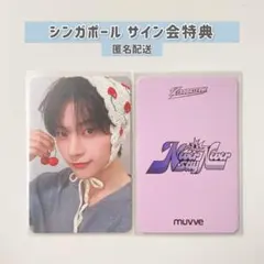 2026年最新】zerobaseone サイン メテュの人気アイテム - メルカリ