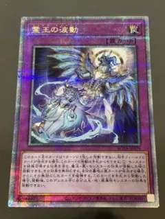 遊戯王 深淵の冥王 劇場版 スターターボックス 限定 初期 ノーマル