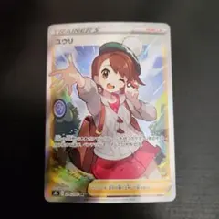 2026年最新】vmaxクライマックス ユウリの人気アイテム - メルカリ