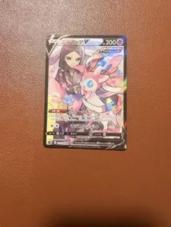 2026年最新】ニンフィアVMAX csr s8bの人気アイテム - メルカリ