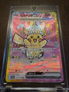 2026年最新】ピカチュウex テラスタル sarの人気アイテム - メルカリ