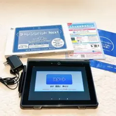 2026年最新】チャレンジパッドnext カバーの人気アイテム - メルカリ