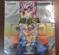 2026年最新】霊獣 デッキケースの人気アイテム - メルカリ