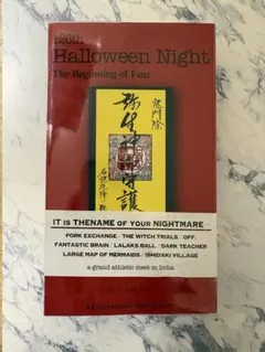 2026年最新】インドの大運動会 ハロウィンナイトの人気アイテム - メルカリ