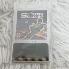 2026年最新】MSX スターソルジャーの人気アイテム - メルカリ