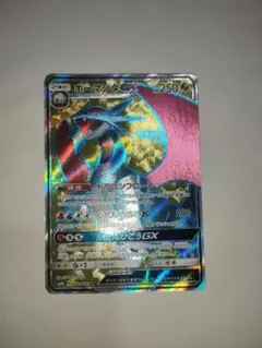 2026年最新】ポケカ絶版パックの人気アイテム - メルカリ