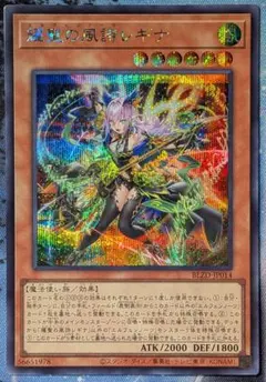 2026年最新】耀聖の風詩レギナの人気アイテム - メルカリ