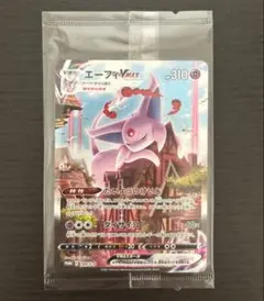 2026年最新】エーフィvmax sa 開封の人気アイテム - メルカリ