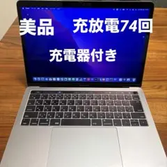 2026年最新】macbook pro 13 late 2012の人気アイテム - メルカリ