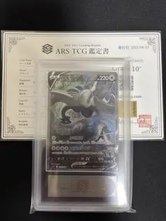 2026年最新】ars鑑定 10+の人気アイテム - メルカリ