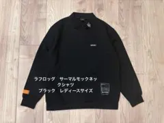 2026年最新】ラフロッグの人気アイテム - メルカリ