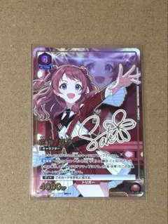 2026年最新】花海 パラレルの人気アイテム - メルカリ