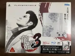 2026年最新】龍が如く3 昇り龍パックの人気アイテム - メルカリ