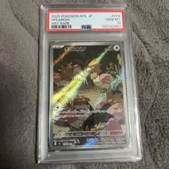 2026年最新】psa10 おにすずめの人気アイテム - メルカリ