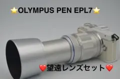 2026年最新】olympus pen e-pl7 レンズの人気アイテム - メルカリ